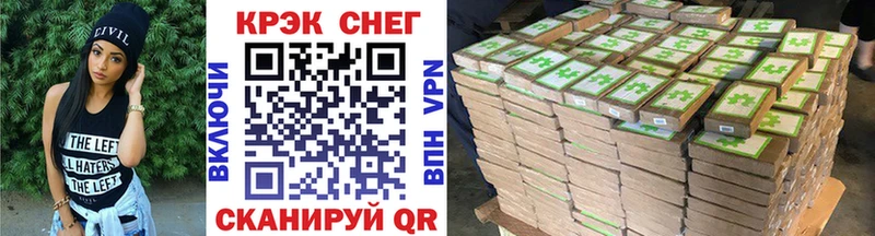 Купить наркотик аптеки Спасск-Рязанский Конопля  А ПВП  ГАШИШ 