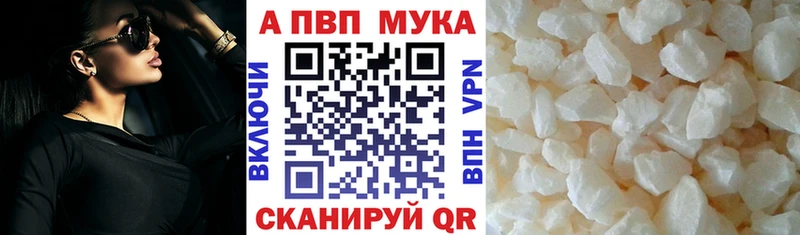 Alfa_PVP СК КРИС купить наркотик Спасск-Рязанский