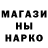 Метадон белоснежный Maingardt Ivan