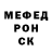 Первитин пудра Timoxa ArtChanel