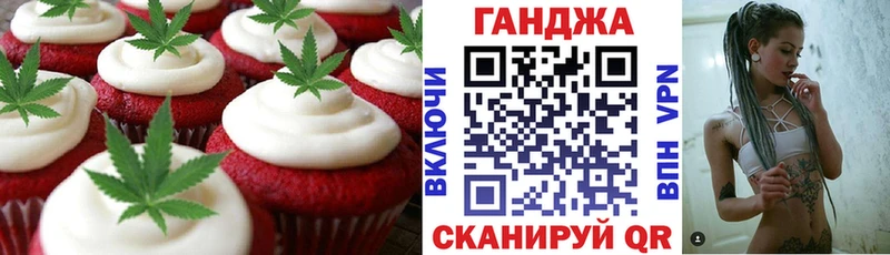 цены наркотик  Спасск-Рязанский  Еда ТГК конопля 