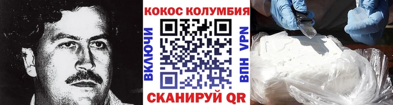 КОКАИН Боливия  где можно купить наркотик  Спасск-Рязанский 