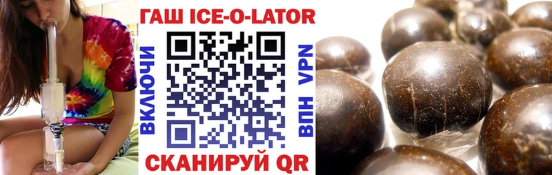 ГАШ VHQ  blacksprut как зайти  Спасск-Рязанский  где можно купить наркотик 