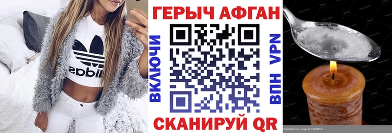 Героин герыч  Спасск-Рязанский 