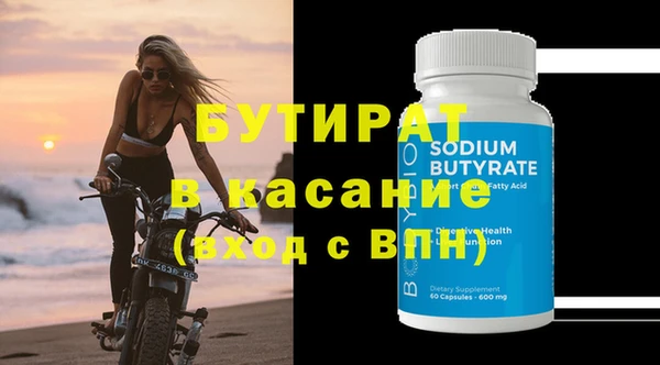 круглые Алексин