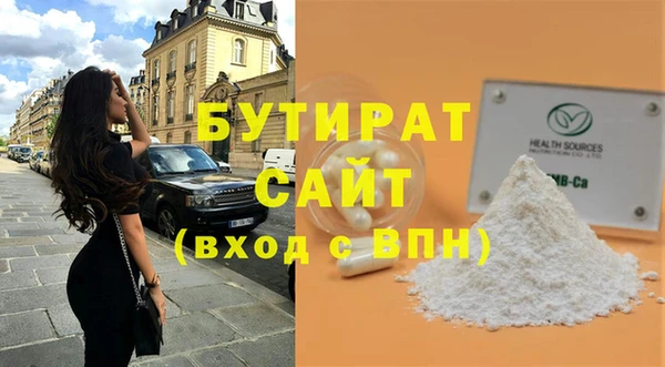 круглые Алексин