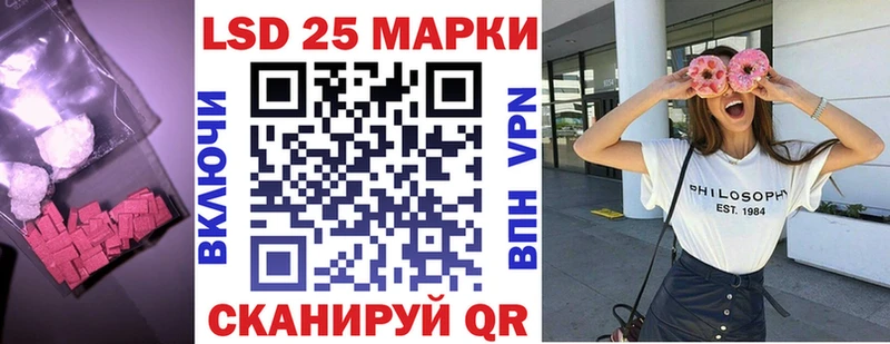 Лсд 25 экстази ecstasy  Спасск-Рязанский 