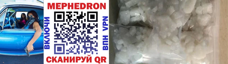 МЕФ 4 MMC  MEGA ONION  Спасск-Рязанский  цены наркотик 