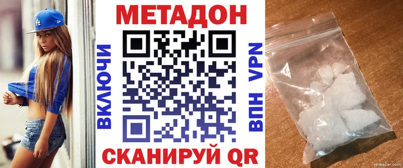 МЕТАДОН мёд  Спасск-Рязанский 