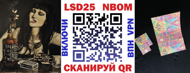 Наркотические марки 1500мкг  площадка официальный сайт  Спасск-Рязанский 